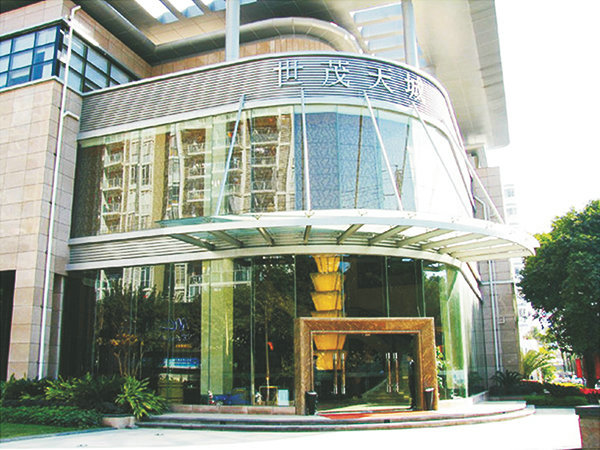 福州世茂天城
