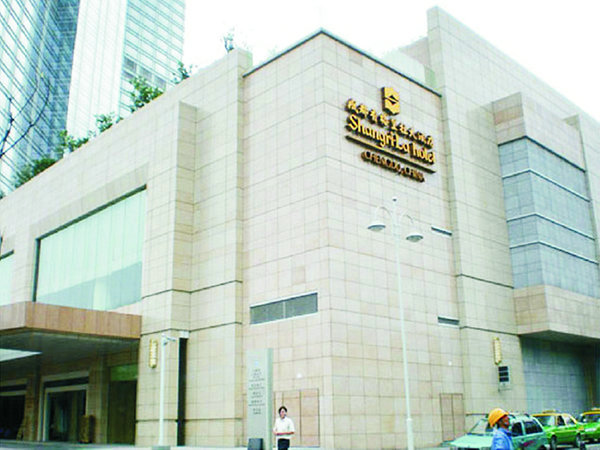 成都香格里拉酒店