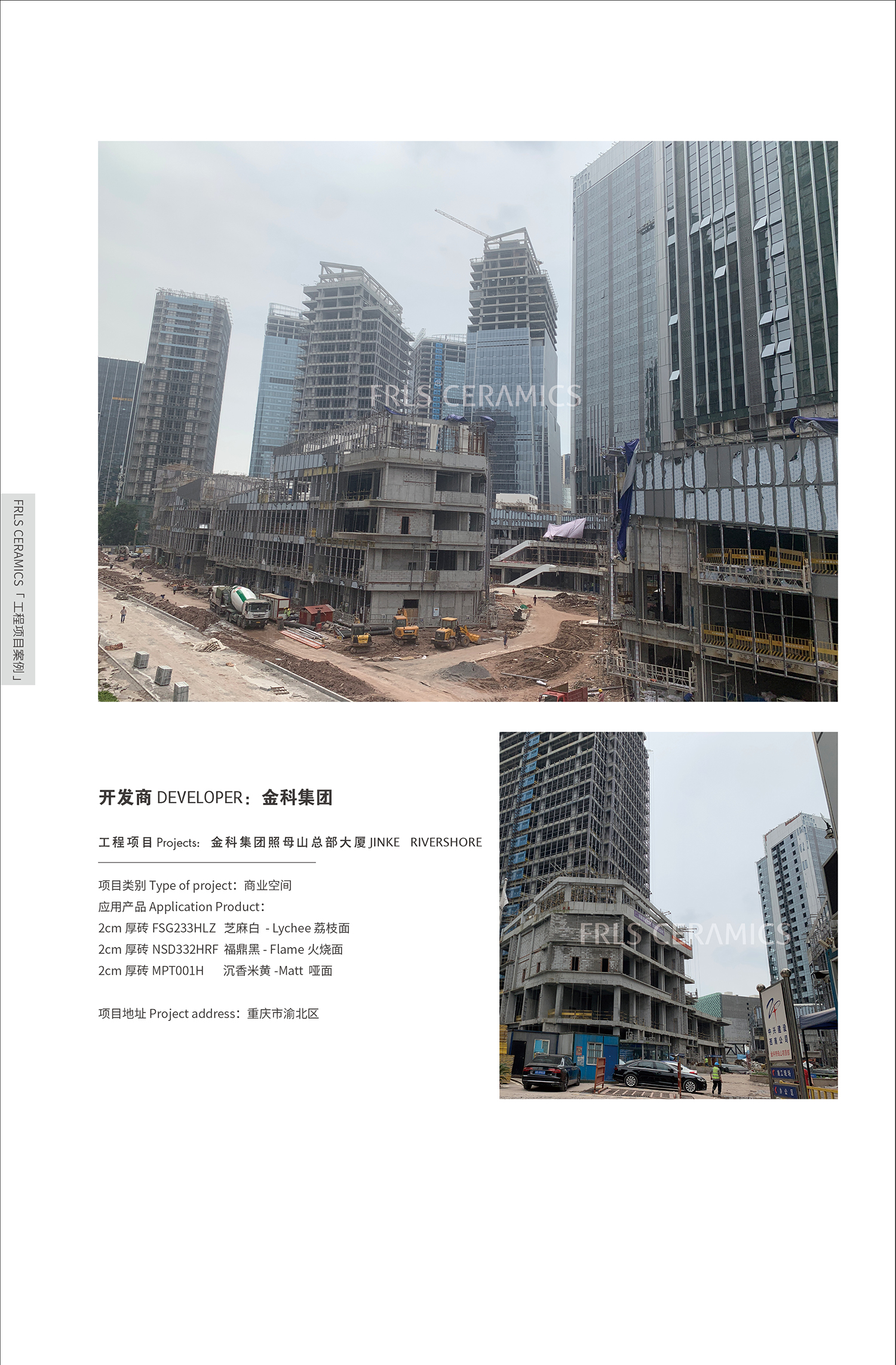 湖南天欣科技股份有限公司,岳阳大理石,全抛釉,彩晶砖,超平釉,金刚釉,哑光砖生产销售