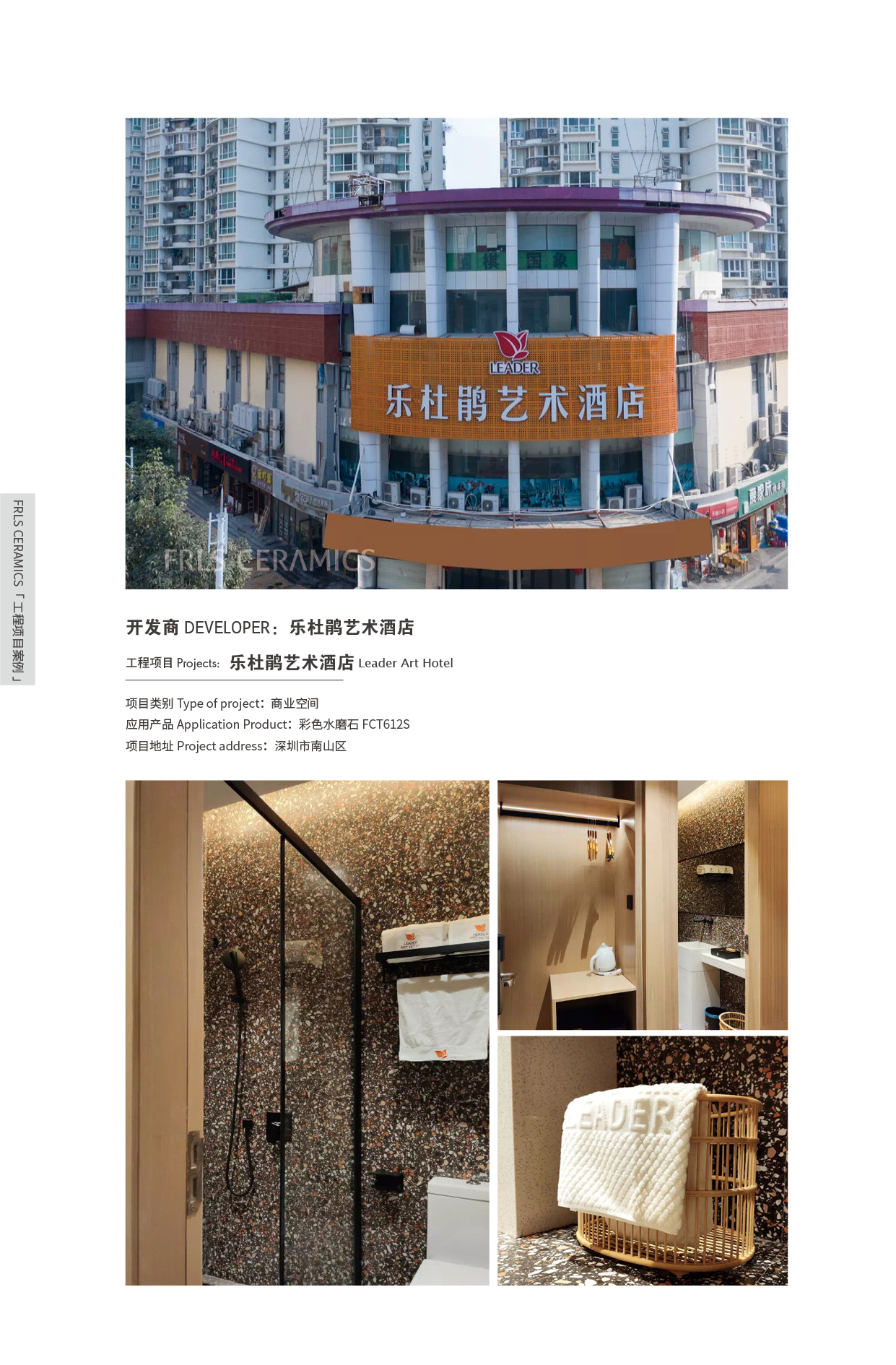 湖南天欣科技股份有限公司,岳阳大理石,全抛釉,彩晶砖,超平釉,金刚釉,哑光砖生产销售