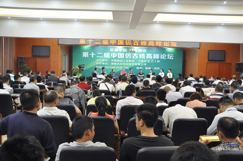 “怡Yi”时尚大理石瓷砖、“静.Jing”现代质感砖、“厚.Hou”户外庭院厚砖、“默.Mo”水磨石瓷砖