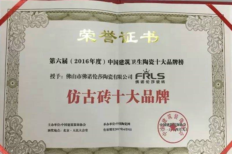 “怡Yi”时尚大理石瓷砖、“静.Jing”现代质感砖、“厚.Hou”户外庭院厚砖、“默.Mo”水磨石瓷砖